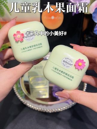 换季宝宝皮肤干燥 ,快把面霜换成这款#儿童面霜 每年我都会囤两瓶秋冬用,很适合宝宝娇嫩的皮肤#母婴好物#植物妈妈