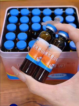 官方正品消食化积口服液儿童调理肠胃吸收山楂鸡内金30支/盒#哈药消食化积口服液 #口服液 #山楂鸡内金 #好物推荐 #视频同款