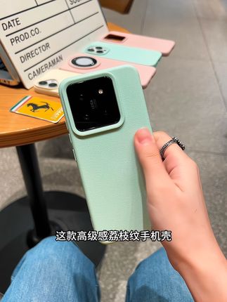 高级感荔枝皮纹手机壳终于也有安卓型号了!不沾指纹手汗怎么都摸不腻!#手机壳 #数码科技 #防摔手机壳 #高级感 #学生党必备