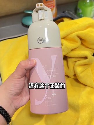 大牌的洗护二合一体验装这样羊毛必须薅#狗狗沐浴露推荐 #狗狗成精了 #宠物好物推荐 #宠物洗澡 #种草好物