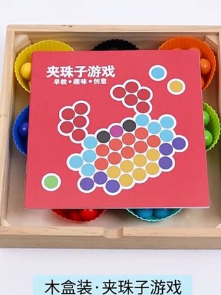 夹珠子专注力训练捡豆子球蒙氏早教具益智力思维3岁6精细动作玩具#益智玩具#早教玩具#动手动脑 #专注力训练#玩具推荐