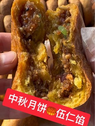 #民间传统美食 #超好吃 #我的家乡特产 #无任何添加剂