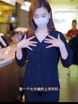 #遮肉显瘦遮肉减龄 #时尚气质穿搭 #防晒衣穿搭