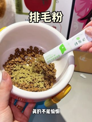 就给猫咪吃这样一小条,24小时内肚子里的毛毛就能排出来。 #养猫新手 #养宠进阶指南 #萌宠好物 #温和排毛 #猫咪排毛