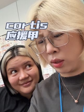 cortis男团应援甲! #cortis