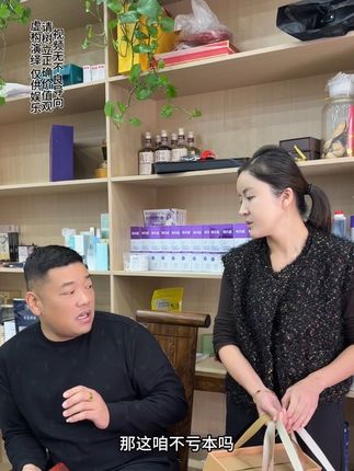 中秋节拿两盒月饼去不就行了吗!老女人还要求买这买那!不会过日子#夫妻日常 #中秋节 #一本正经飚方言 #接地气 #我要上热门