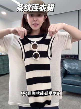 巨巨巨洋气的女童条纹连衣裙呀 面料软软糯糯 上身经典时髦不过时#高品质童装 #女童连衣裙 #谁穿谁好看