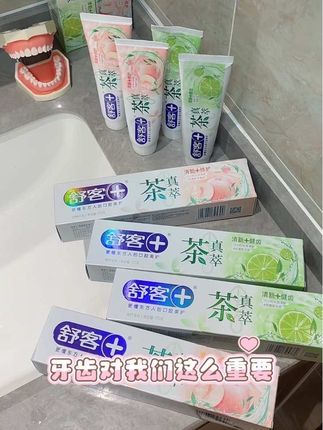 我的妈呀!#舒客茶真萃牙膏 真美到我心坎里了!刷完嘴巴清爽还超甜轻松拿捏crush#牙膏推荐 #清新口气 #清新口气牙膏推荐 #牙膏清新口气美白牙齿
