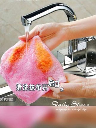 终于找到一款超好用的抹布,又软又吸水,还不沾油,棒棒哒👍🏻👍🏻👍🏻👍🏻👍🏻👍🏻