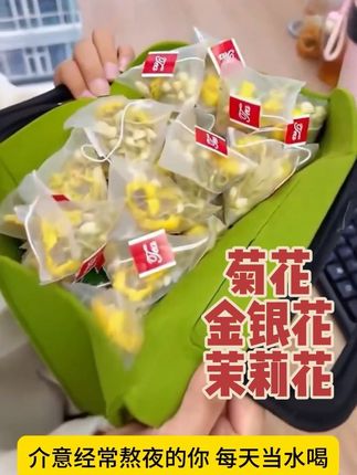 养肝三花茶 想要脸蛋漂亮 记得喝一杯 #喝出好气色 #养颜养生 #三花茶 #喝出来的健康