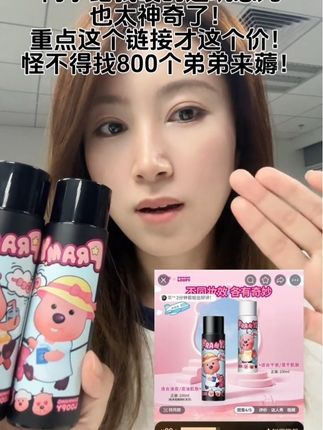 柏瑞美又有羊毛了,这次还是loopy联名款,赶紧来#柏瑞美 #薅羊毛