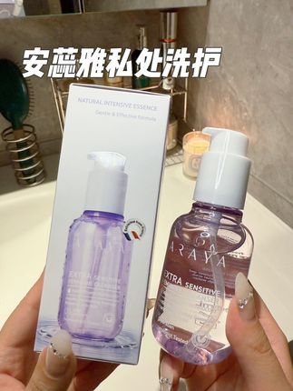 姐妹们,别再用清水和沐浴露洗小花园了,快试试安蕊雅的洗护 #洗护好物 #强烈推荐 #安蕊雅#女性洗护 #安蕊雅私处洗护