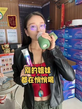 我只告诉你一个人了哈,你的同事闺蜜还有你的琴迪都在悄悄在喝中恩特膳😝😝#好物推荐🔥 #每日分享 #强烈推荐 #中恩特膳 #三台九年老店