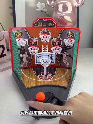 #桌面游戏 #桌面玩具篮球 #益智玩具 #远离手机 #超便宜超划算