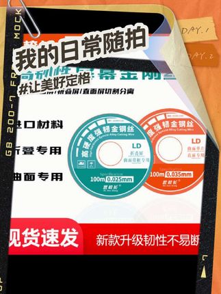 25钢丝足米 #修手机屏幕 #曲屏维修 #精品二手手机 #好物推荐🔥