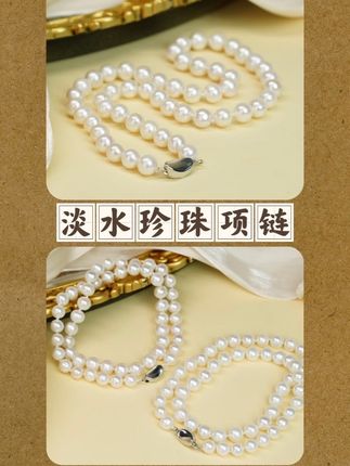 #珍珠是掌管秋日流光美学的神 #珍珠项链 #珍珠 #项链 #珠宝首饰