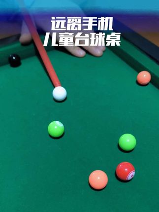 暑假给孩子玩手机,还不如给他一张儿童台球桌! 培养一下手眼协同和专注力。#远离手机 #儿童台球桌 #益智玩具