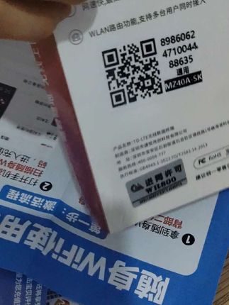 随身wifi就选这个,实惠信号好,车上4个人行走在高速上。都很流畅的,值的推荐#随身wifi #懂得人自然懂 #记录一下