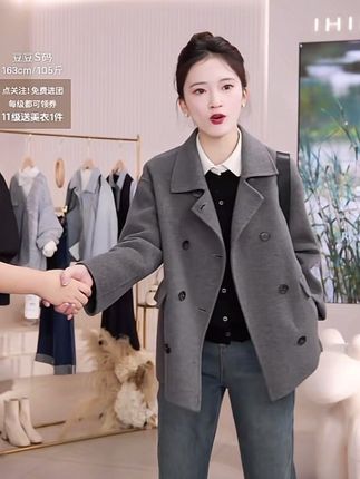 短款绵羊毛大衣外套#高级感穿搭 #保暖又好看