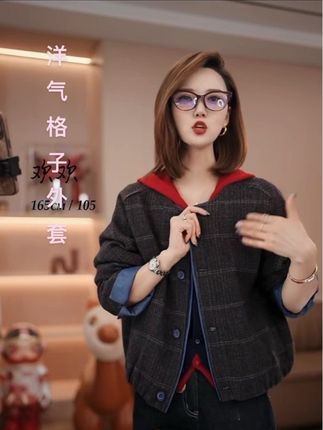 【都市舞会】 秋季简约洋气格子韩版女士外套#谁穿谁美#时尚潮流穿搭 #穿出自己的风格 #时髦穿搭 #外套