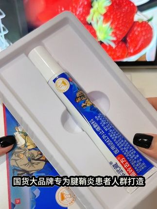 手腕僵硬疼痛拿东西都费劲,赶快去用用看#腱鞘炎 #腱鞘囊肿 #手腕疼 #关节疼痛 #好物推荐🔥