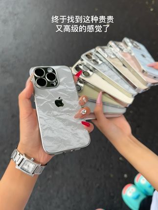 电镀绒布高级壳!高级感满满!#手机壳 #这个手机壳真的长在我心巴上了#是时候安排一下了#这也太好看了