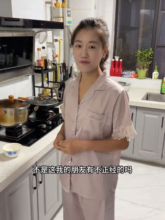 现在跟谁吃饭咋还过问上了#记录生活