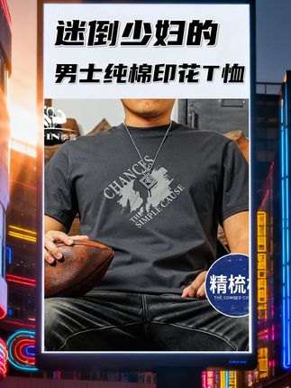 #无限回购的宝藏单品 #品质男装 #谁穿谁好看 #跟着穿搭博主学穿搭真的有用#秋冬穿搭 @抖加🔥上热门🔥dou+🔥热点宝