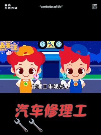 #启蒙早教 #益智动画 #儿童动画 #幼儿启蒙教育 #上热搜