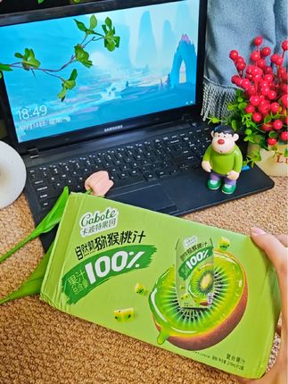 空口啃猕猴桃的快乐!六分甜四分酸,喝着太满足。#猕猴桃汁 #卡波特果园猕猴桃汁 #奇异果汁 #每日分享