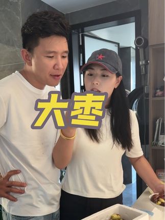 脆甜多汁的大枣!#快来一起尝个鲜 #水果 #大枣 #银花好物推荐