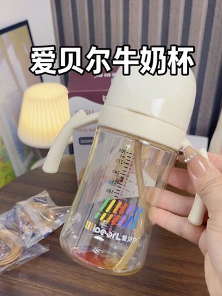 自从给宝宝换了#爱贝尔 牛奶杯,竟然……#母婴好物 #牛奶杯 #学饮杯