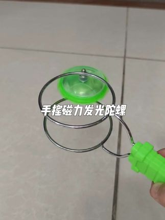 儿子看见这个陀螺一路火花带闪电不得迷成小制杖~哈哈陀螺 #玩个很新的东西 #炫酷 #这玩具好炸裂#飞转磁铁悠悠球#陀螺玩具