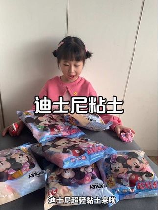 快来给娃囤#超轻粘土 到手六大包,到手180包巨划算,安全无异味,特别好塑形,够玩儿三个月了#黏土#黏土儿童手工#育儿经验分享
