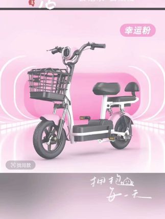 #电动自行车##需要的朋友随时安排 #电动车##新国标电动车