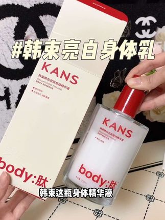 用的就是#韩束身体乳一个不吱声!!关键是换季就是养的时候!!#身体乳 #韩束#自带体香 #女生必备