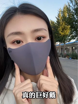 #美拉德口罩 #保暖口罩 #骑行面罩 #保暖面罩 #防护面罩