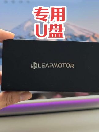为零跑车型打造。与零跑汽车记录仪系统适配性好,不会卡机,不掉帧,适用于行车记录和哨兵模式,U盘采用USB和type c接口设计。操作简单,自动覆盖存档 #零跑汽车 #零跑c10 #零跑c16