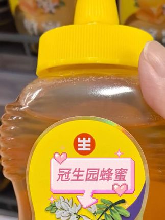 冠生园洋槐蜂蜜580g,纯蜂蜜制品,紫云英椴树蜂蜜,无论是泡水还是做甜品都合适,快来试试吧#快来一起尝个鲜 #走过路过不要错过 #实惠