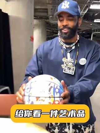 I have created a basketball like none other. Only 2000 of these limited edition art pieces are available at clublegacyz•com. Designed from one of my personally designed art pieces, the ball represents