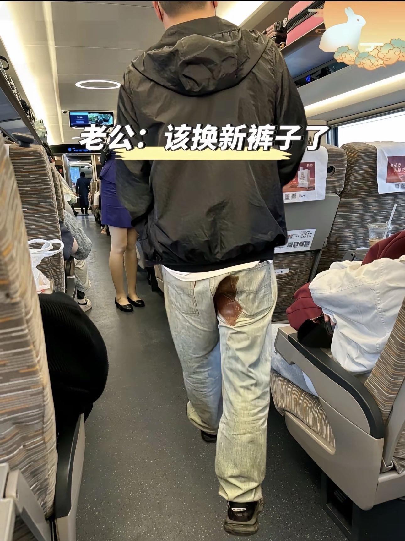 #男士休闲裤