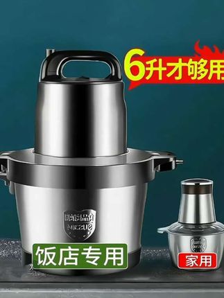 #厨房好物 #绞肉机#生活好帮手#方便又实用 #实用好物