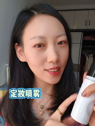 我现在每天化完妆之后我都会用这个定妆喷雾,这样就不用担心他会卡粉会脱粉了,而且用完还保湿哦#美妆好物 #定妆喷雾 #自用好物推荐 #自用好物推荐 #好物分亨