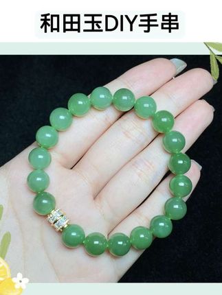 和田玉DIY手串#手串#玉石魅力#和田玉#好物分享 #玉石魅力
