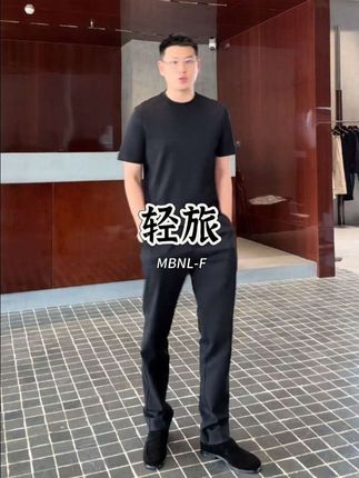 男士必备百搭神器!显高显瘦又百搭!懒人秋装必备!垂感休闲裤随便搭都好看,轻松驾驭各种风格#休闲裤 #早秋穿搭 #男生穿搭 #品质男装#早秋冷冽又随性的气质穿搭