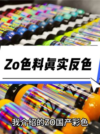 你们看看这个反色够不够 这次我看看能不能摘掉国产色料不行的帽子#纹身师 #纹身色料 #纹身器材 #纹身机#纹身师管家