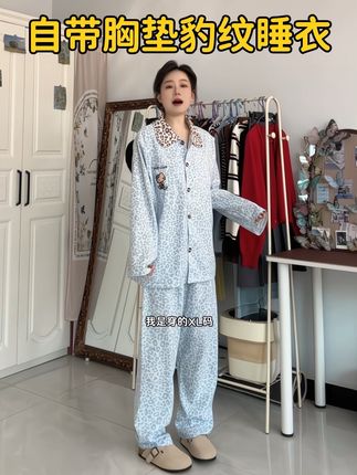 款式超级多!赶紧去挑一挑!面料舒服到飞起!#带胸垫睡衣 #卡通睡衣 #秋季睡衣 #家居服 #长袖睡衣