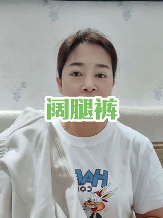 质量非常好,摸起来软软乎乎的,多色可选#阔腿裤 #加绒裤子秋冬款