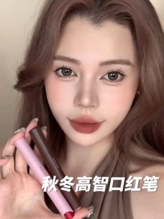 秋冬没有人能拒绝这两支!淡颜第一次涂这么洋气的口棕! #酵色粉雾口红笔 #口红试色 #美妆