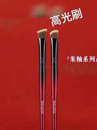 #高光刷 #提亮刷 #遮瑕刷 #化妆刷 #化妆工具